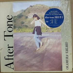 美盤 非売品 見本盤 【LP】　岡村孝子 / After Tone　※ 夢をあきらめないで