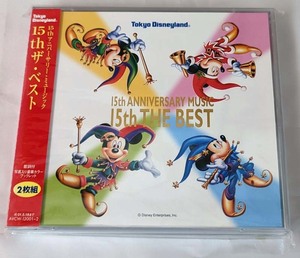 【個人保管・中古CD】東京ディズニーランド 15thアニバーサリー・ミュージック(2枚組CD)