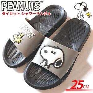 スヌーピー ダイカット シャワーサンダル 25cm グレー／黒 PEANUTS