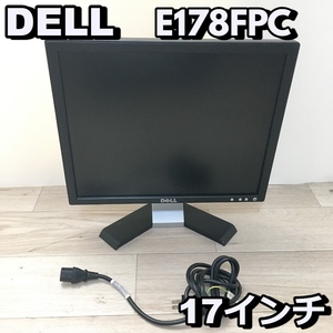 DELL E178FPC 液晶モニター 17インチ デル ディスプレイ【動作品】