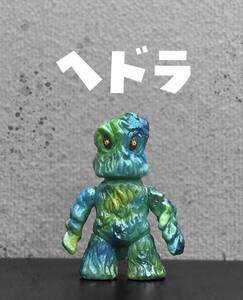 LEMAO TOY ralf lemaotoy ソフビ 大柴裕豪 ヘドラ