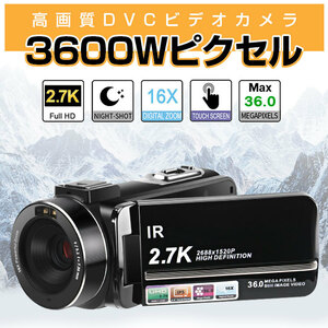 ★１６倍デジタルズーム★　デジタル ビデオカメラ レコーダー デジカメ HD ハイビジョン 小型 赤外線暗視 高画質 液晶タッチパネル