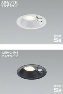 ZN2922【新品未開封】LEDダウンライト 2個まとめ売り 電球色 埋込穴φ100 防雨型 コイズミ AD7140B27 AD7140W35