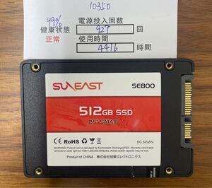 10350 /中古品 /2.5インチ SATA SSD SUNEAST /521GB /動作確認済み /返品返金対応 /納品書発行可(商品説明文ご確認下さい)