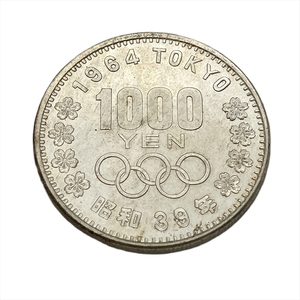 1964年 東京オリンピック記念貨幣 1,000円 千円 シルバー 19.7g 銀貨幣 昭和39年 五輪 コレクション