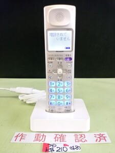 美品　作動確認済　シャープ　電話子機　JD-KS210　(48)　送料無料　専用充電器付属 　(カラー)シャンパンゴールド