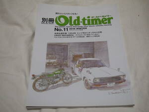 別冊オールドタイマー NO.11　2014 WINTER　ミシマ号/YA1　モーターサイクリストラシック