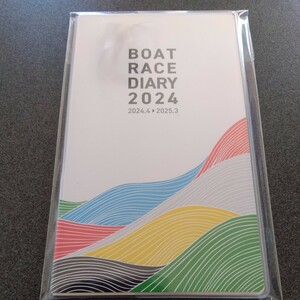 2024.4〜　ボートレース　オリジナル手帳　　