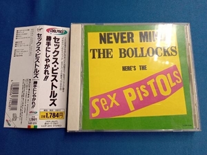 セックス・ピストルズ CD Never Mind The Bollocks(勝手にしやがれ!!)