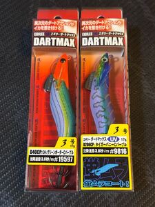 エギリー ダートマックス 3号 2号セット OH/グリーンボーダーCパープル タイガーバニークリスタルパープル 新品 DARTMAX エギング