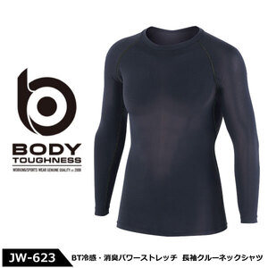 おたふく手袋 BODY TOUGHNESS（ボディータフネス）【JW-623】BT冷感・消臭 クールネック長袖シャツ ■4Lサイズ■ブラック　ネコポス発送