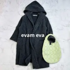 evam eva縮絨 シャギーウールローブコート ピン ナッピングウール コート