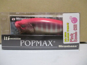 Megabass 　メガバス 　ポップマックス　POPMAX　　PS.Kizu/SP-C/LIMITED”　「PINK BOMB GILL」　新品　