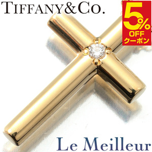 ティファニー クロス ペンダント ダイヤモンド 750 TIFFANY&Co. 中古 プレラブド 返品OK『5％OFFクーポン対象 』