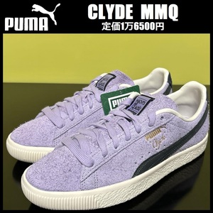 26.5cm★定価1万4300円★新品 プーマ クライド MMQ スニーカー スウェード スエード PUMA CLYDE MMQ COLORBLOCK 392089-02 ①