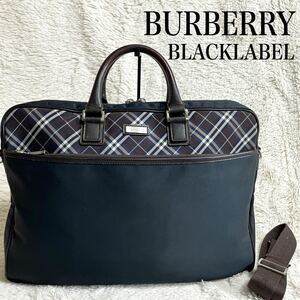 バーバリーブラックレーベル 2way ビジネスバッグ ブリーフケース チェック BURBERRY BLACK LABEL ショルダーバッグ