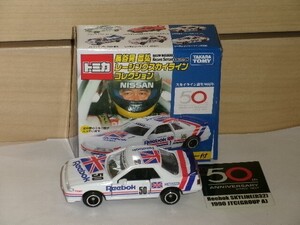 トミカ 長谷見昌弘 レーシングスカイラインコレクション リーボック スカイライン(R31)