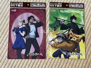 未開封　ブラッククローバー 明治オリジナル B5下敷き全2種　匿名有