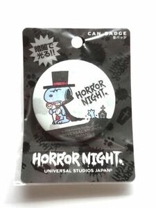 【早過ぎ！ 歳末セール】【廃盤】 USJ 限定★スヌーピー/缶バッジ/ハロウィン 2016/ホラーナイト HORROR NIGHT ドラキュラ伯爵★送料310円