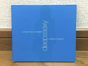 Francois K. / A Wave Music Compilation: Deep And Sexy ハウス MIX-CD 傑作 輸入盤(US盤) 廃盤 Nathan Haines / Blue 6 / Eric Kupper