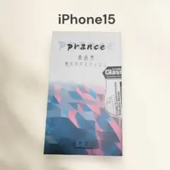 iPhone15/15Pro ガラスフィルム ブルーライト 画面保護フィルム