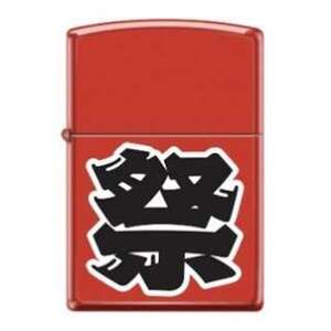 ジッポー オイルライター USA Zippo 和柄シリーズ 祭り Z233-411901/送料無料