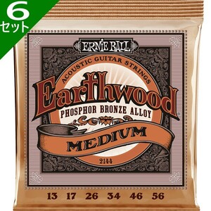 6セット Ernie Ball #2144 Earthwood Medium 013-056 Phosphor Bronze アーニーボール アコギ弦