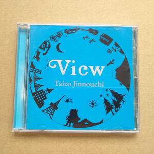 陣内大蔵 / View [CD] 1997年盤 TKCA-71129