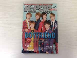 [GY2153] SCREEN特別編 K-POP WAVE平成24年12月25日発行 Vol.3 近代映画社 BOYFRIEND TEENTOP T-ARA 超新星 Apeace SHU-I