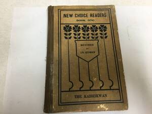 ★希少！・1912年・大正元年発行★「NEW CHOICE READERS 1 ニューチョイスリーダース」札幌中学校　英語教本　教育（本本１保管）