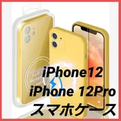 iPhone12 / 12Pro スマホケース MagSafe対応 イエロー