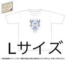 齋藤飛鳥卒業コンサート 齋藤飛鳥プロデュース Tシャツ　L