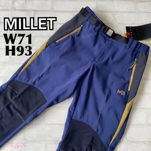 新品 MILLET 裏起毛 ストレッチ パンツ　ネイビー　青　ブルー