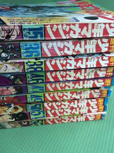 1968 少年マガジン 15 36 38 46 47 49 50 51 52号 9冊 ゲゲゲの鬼太郎掲載