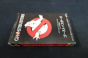 Ef05/■カセットテープ■ゴーストバスターズ GHOST BUSTERS オリジナル・サウンドトラック