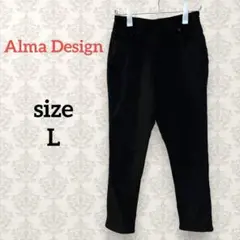 【Alma Design】美品 Lサイズ 裏起毛ストレッチパンツ ブラック 黒