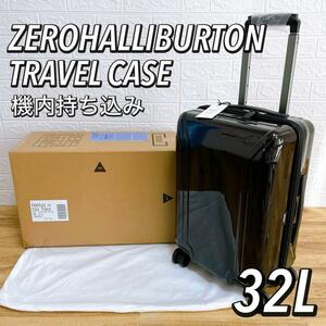 【新品　タグ付き】ゼロハリバートン　機内持ち込み　スーツケース　キャリーバッグ　キャリーケース　:ZEROHALLIBURTON NEWYORK 　32L