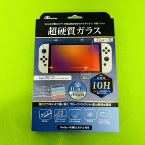 【迅速対応】Switch有機ELモデル用 超硬質10Hガラスフィルム ブルーライトカット 目に優しい 気泡防止 汚れ防止 指紋防止