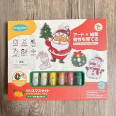 公式 カラリノ アート × 知育 おもちゃ おえかきセット DIY オーナメント