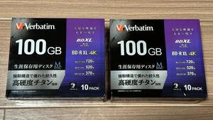 バーベイタム (Verbatim) M-DISC 100GB 20枚セット