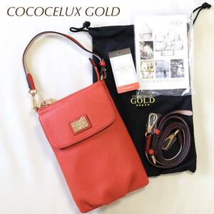 COCOCELUX GOLD　ココセリュックスゴールド　ヘラクレスGOLDシュリンク　マルチショルダー3WAYポシェット　オレンジ