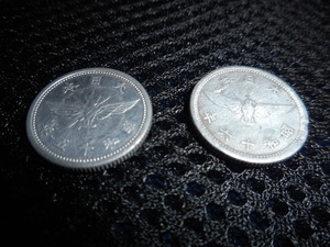五銭 5銭 アルミ貨　昭和15年 16年　 2枚セット 年代物 