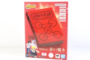 ☆652☆【未開封】 BANDAI NAMCO バンダイ 金色のガッシュベル!! PROPLICA 赤い魔本