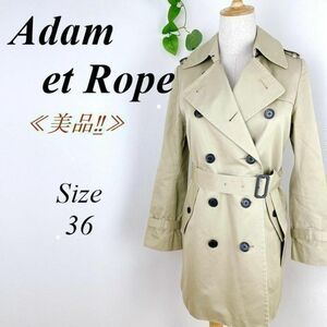 【美品】Adam et Rope トレンチコート アダム エ ロペ ライナー付 ロングコート スプリングコート 36