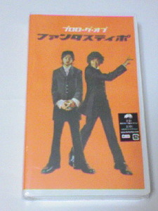 ビデオ■『ファンタスティポ』堂本剛　国分太一　キンキキッズ　KinKi Kids　TOKIO