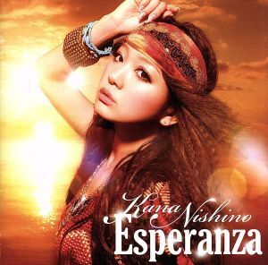 Esperanza/西野カナ