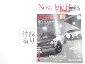 V5L NostalgicHero/スカイラインHT2000GT-R 日野コンテッサクーペ BMW700クーペ スバル360レストア スターレットKP47 611