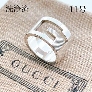 洗浄済＊グッチ GUCCI 925 リング 指輪 シルバー レディース Y401 メンズ Gロゴ アクセサリー