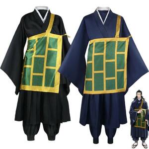 夏油傑 コスプレ 特級呪術師 呪術廻戦 コスプレ衣装 フルセット コスチューム 大人用 仮装 文化祭