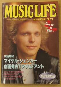 ★美本★昭和レトロ 洋楽 資料★ミュージックライフ music life 音楽雑誌★昭和56年11月号 マイケルシェンカー アダム＆ジアンツ